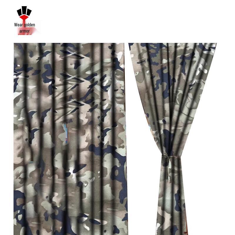 Golden Armor Electromagnetic Shielding Curtain