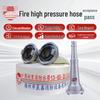Chenxiao 3C Certified High-Pressure Fire Hose