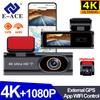 Cameră Auto DVR WIFI GPS Suport Față 4K Opțional Spate 1080P Obiectiv Dual Cutie Neagră Cameră Retrovizoare WDR Vedere Nocturnă Senzor G