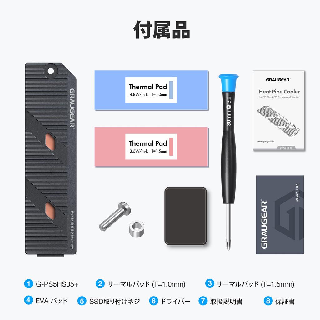 GRAUGEAR SSD Heatsink with Integrated Copper Heatpipes and Aluminum Heat Dissipation Compatible with PS5 Pro and PS5 Slim NVMe SSD Upgrades Pro and