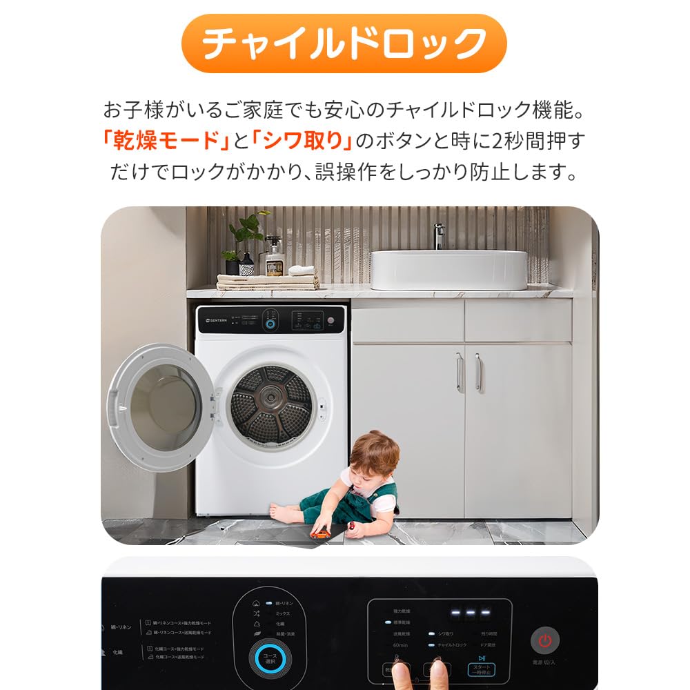 Homebliss Large Capacity Clothes Dryer 8kg 8kg For Home Large Capacity Wrinkle Removal 4 Drying Courses Suitable for Use Short Time Mode Wrinkle