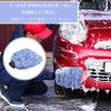 Car Wash Sponge Set of Car Wash Car Wash Wheel Holds Large Amounts of Effective Car Wash Gloves Gloves, 2, Mitt, Mitt, Mitt, Absorbent, Flexible,