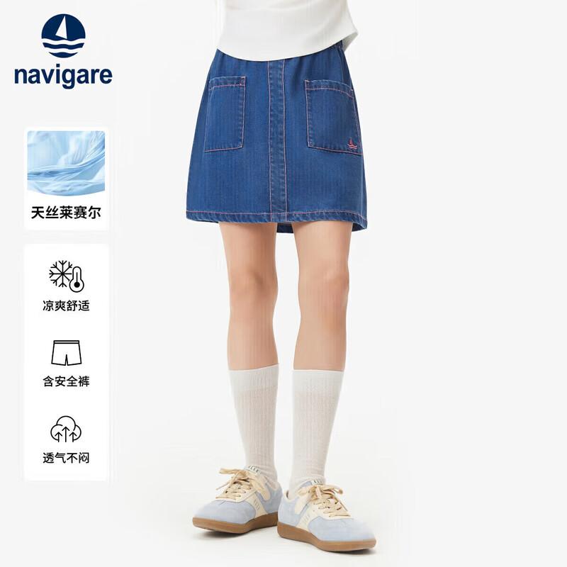 Navigare Girls  Summer Denim Skort with Safety Shorts 160