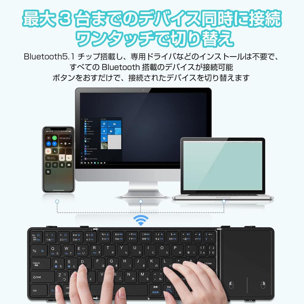 EWiN Wireless Keyboard, Bluetooth 5.1, Foldable, Full-Size, JIS Japanese Layout, Touchpad, Compatible with Smartphones and Tablets, Switches Between