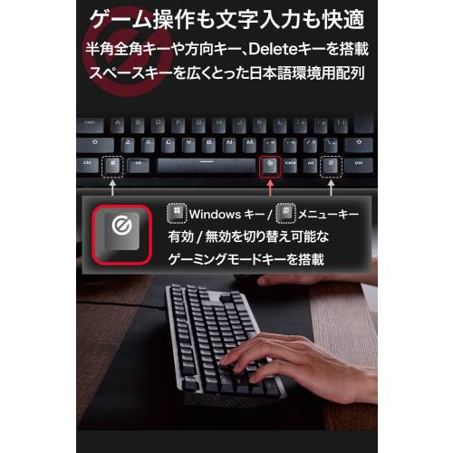 ELECOM Gaming Keyboard Wired Mechanical All Key Rollover Japanese Layout Tenkeyless 50 Million Times Durable Switch Tactile Brown Axis Black TK-GK20TB