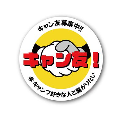 Akcesoria zewnętrzne – Naklejki na samochód