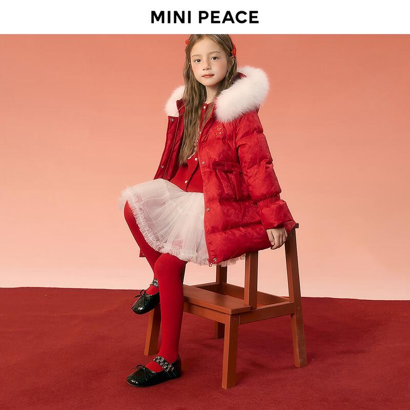 MiniPeace Girls' Duck Down Jacket