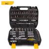 58-Piece 1/2-inch Drive Socket & Ratchet Wrench Set