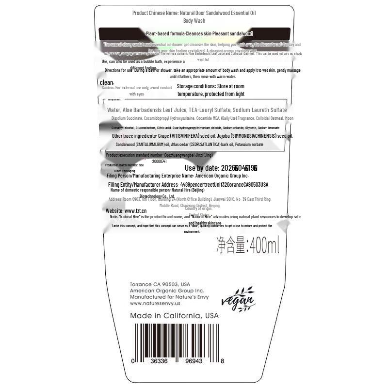 Nature's Gate Sandalwood Body Wash