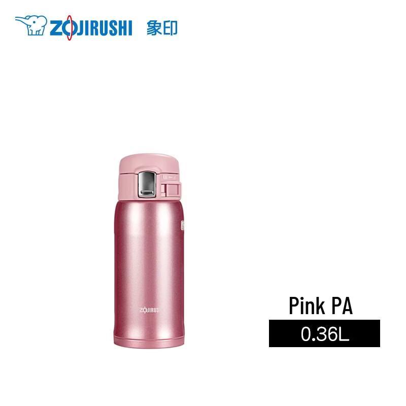 ZO JIRUSHI Stainless Steel Insulated Mug