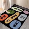 Entrance door wire circle floor mat, entrance mat, household whole carpet, dust removal, adjustable foot mat