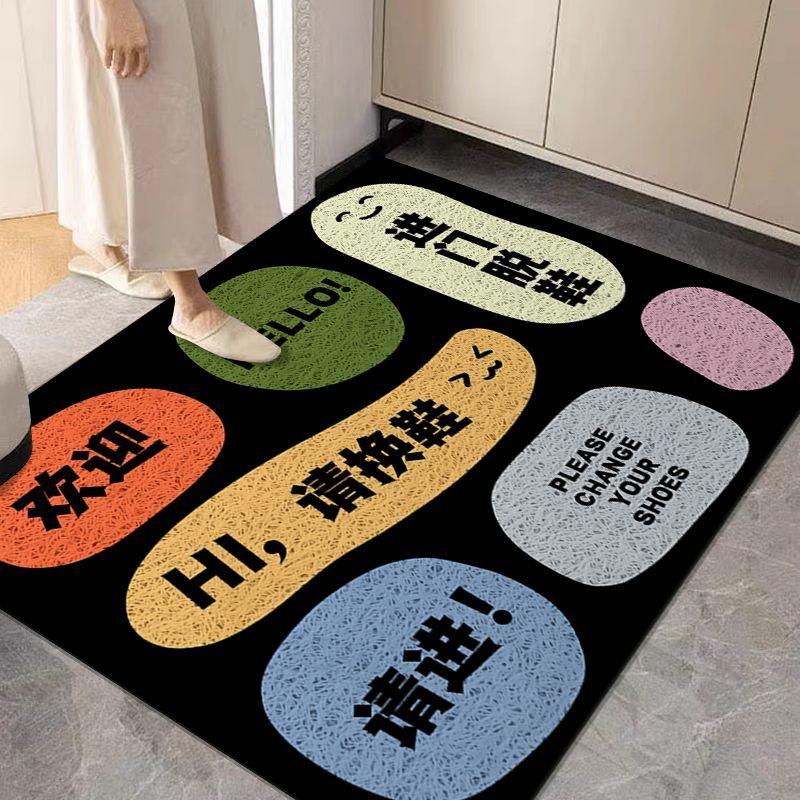 Entrance door wire circle floor mat, entrance mat, household whole carpet, dust removal, adjustable foot mat
