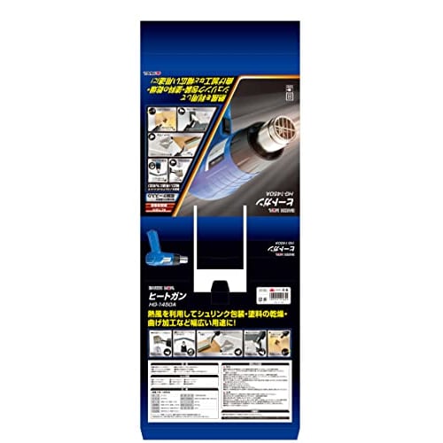 Takagi Heat Gun EARTH MAN Small HG-1450A