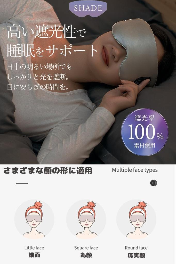 Beemyi USB Rechargeable Hot Eye Mask with 7 Vibration Modes and 3 Temperature Relieves Eye Helps Warms and A Popular Gift for and Birthdays [Luxury