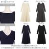 Kobe Lettuce Knit Long Elegant Size Long Ecru Women's Dress, Elegant, High-Quality Look, Sleeves, [E3289], M, V-Neck, Sleeves,