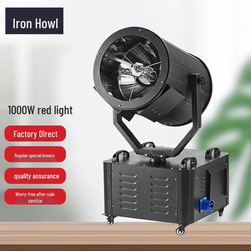 Tie Xiao Night Sky Scanning Xenon & Laser Searchlight