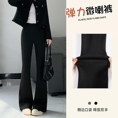 Black Flared Pants Women's New Spring and Autumn High-waisted and Thin Horseshoe Pants Casual Small Micro-pull Suit Pants