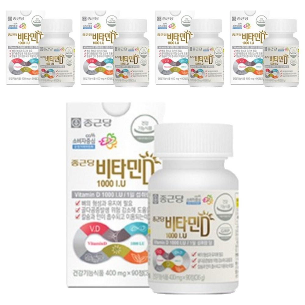 Chong Kun Dang Vitamin D 1000 IU 90 Tablets 5 Pcs