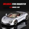 1/24 Scale McLaren 720S Alloy Sports Car Model Diecast and Toy Metal Vehicle Car Model High Simulation Collection Gift for Children