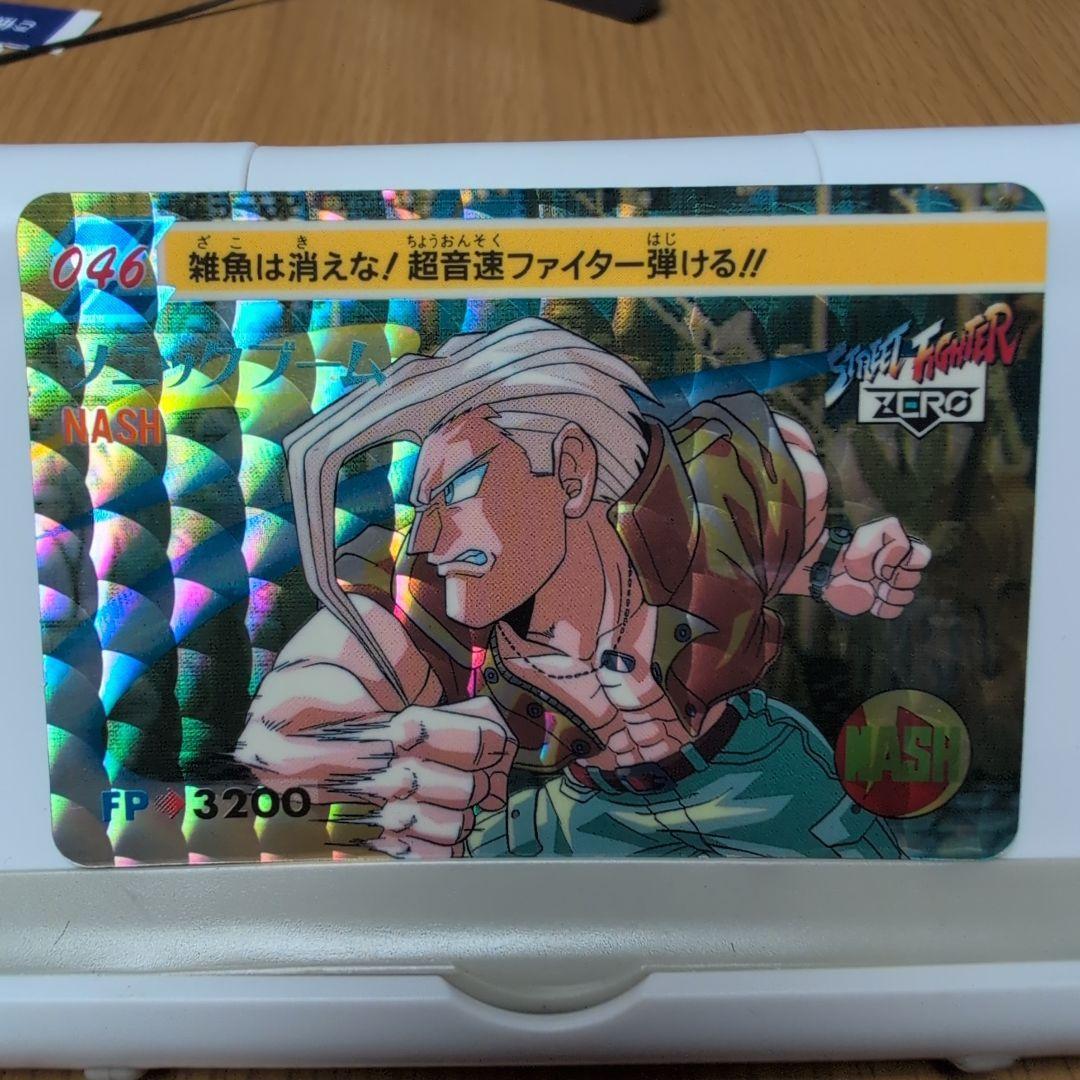 Used Street Fighter ZERO card set Nash (Kira) and 13 other cards, total 14 cards