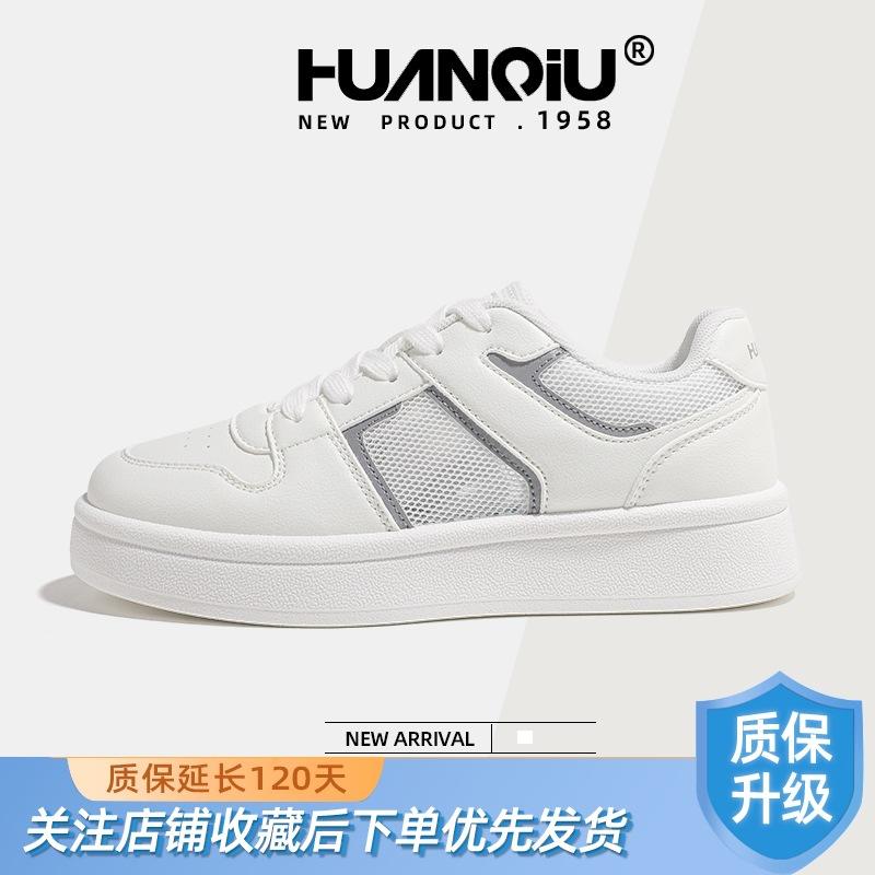 Global Platform White Shoes Women's XHQ-G620 Summer New Mesh Breathable Casual Shoes Student Versatile Board Shoes
