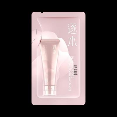 Zhuben Evening Soothing Facial Cleanser