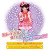 UMARMUNG! PreCure Verwandlung PreCure Cure Macherie