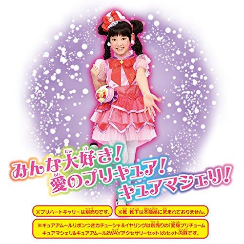 UMARMUNG! PreCure Verwandlung PreCure Cure Macherie