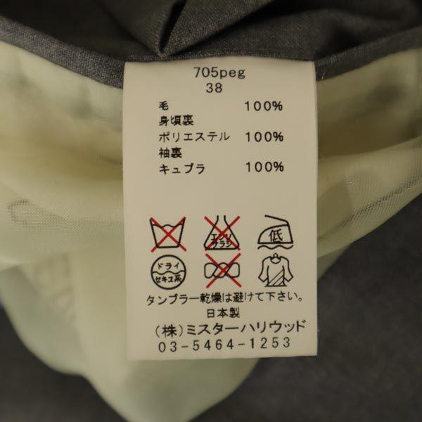 N.HOOLYWOOD Made In Japan Wool Tailored Jacket 38 Gray Men's Used