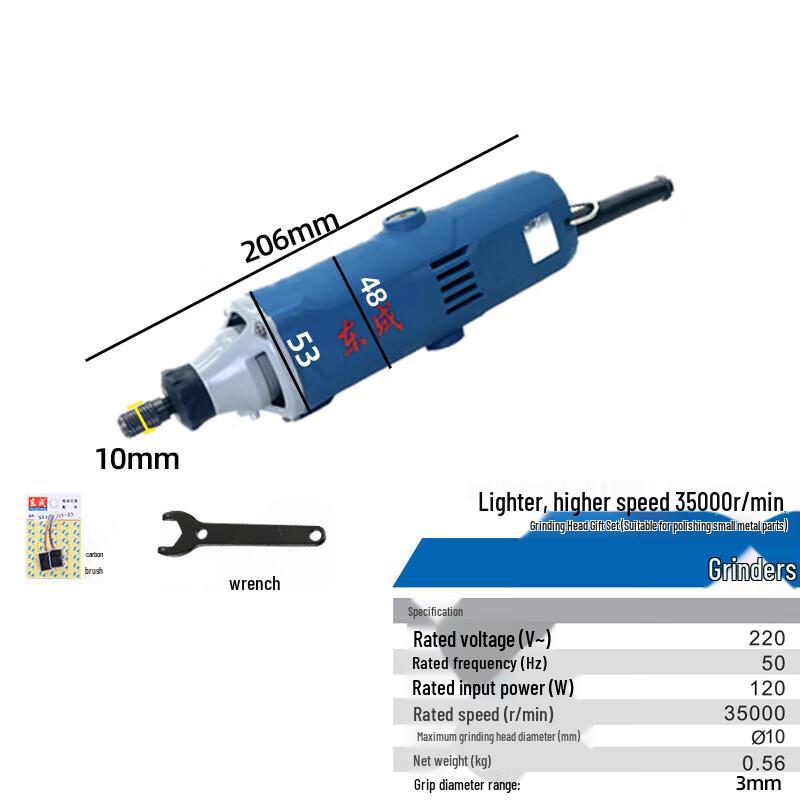 Dongcheng S1J-FF04-10 Electric Die Grinder & Carver CN plug (adapter included)