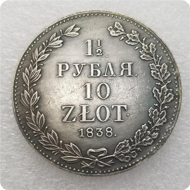 Polish Antique Brass Crafts (1835-1841)