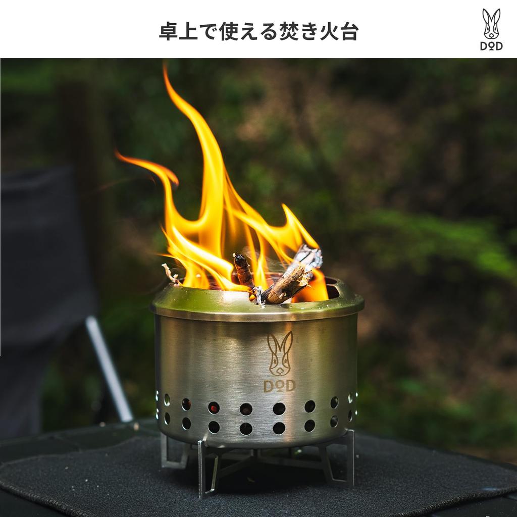 DOD Sierra Moe a solo tabletop grill with a Sierra cup and storage bag Fire, (Q1-131-SL)