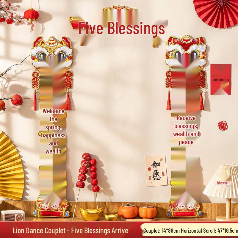 3D Lion Dance New Year Spring Couplets