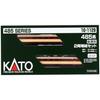 KATO N Gauge 485 Series Late Model Add-on 2-Car Set 10-1129 Model Train