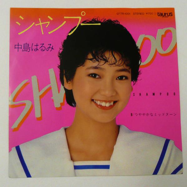 

7inch Record HARUMI NAKAJIMA Shampoo Tsuyayaka na Mid Noon 07TR1001 TAURUS 1981 Japan Japanese PopRock Used