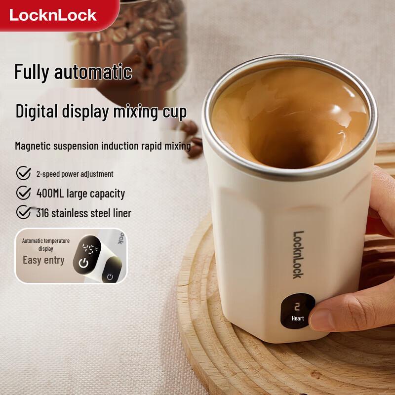 Термокружка Lock&Lock из нержавеющей стали 316 с функцией самоперемешивания