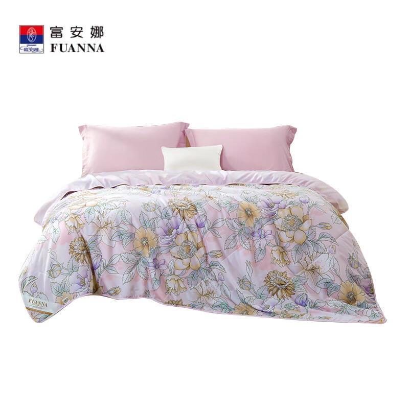 

FUANNA Seven-Hole Antibacterial Summer Cooling Quilt