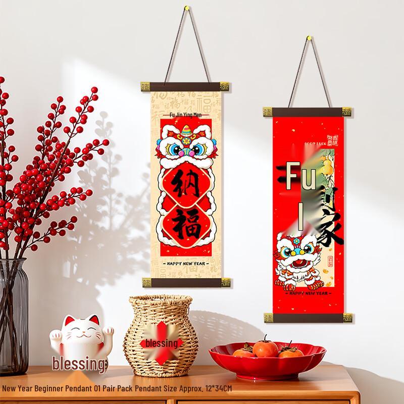 Spring Festival Lucky Charm Hangers