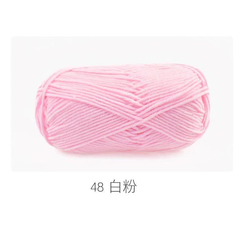 5 Strands Combed Milk Cotton Skin-Friendly Cotton Thread Baby Velvet Baby Children'S Wool Ball Doll Diy Handmade Medium Coarse Cotton Thread