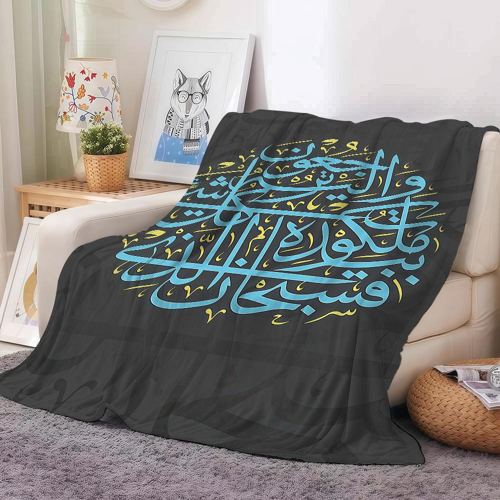 Islamic Arabic Quran Blanket Warm And Soft Suitable For Bedroom Living Room Sofa Bed Office Travel Camping