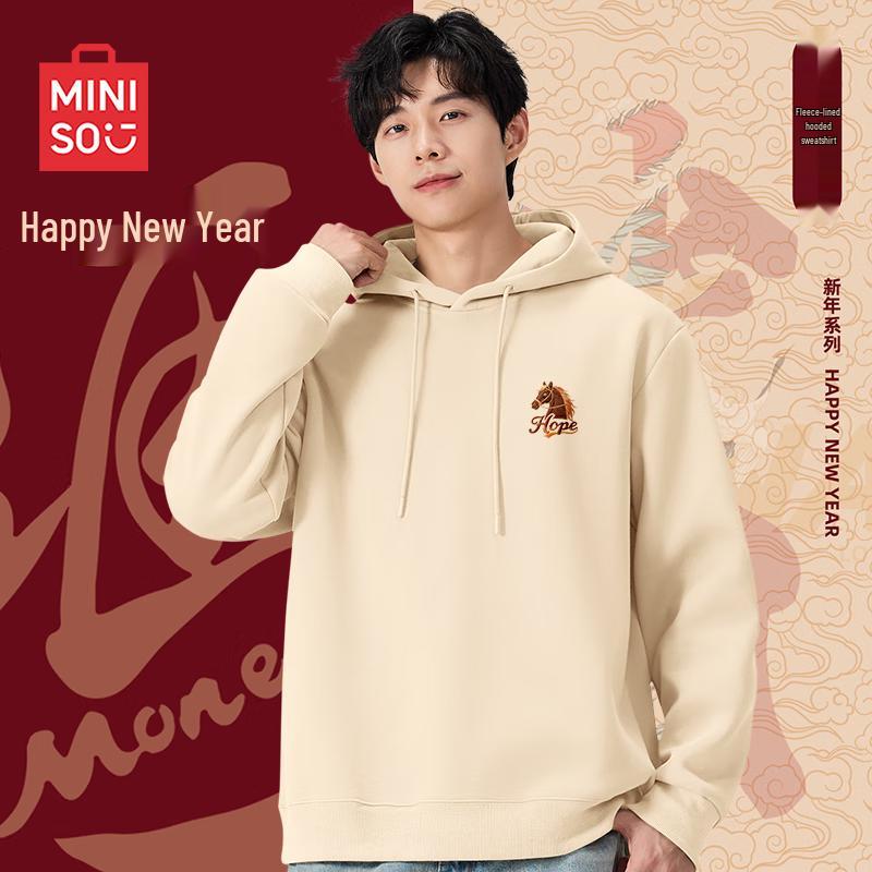 MINISO Men's Winter Plush Hooded Sweatshirt