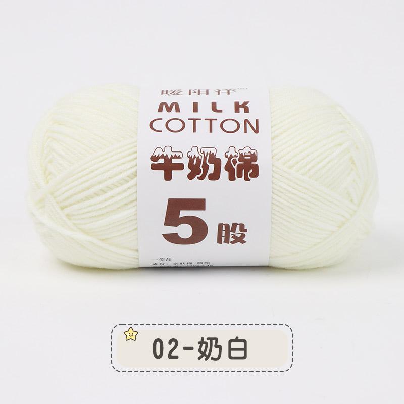 100g 5-fädig Mehrfarbig Seide Milchbaumwolle Garne zum Stricken Pullover Mütze Puppen Weich Warm Babygarn zum Handstricken Häkelgarn