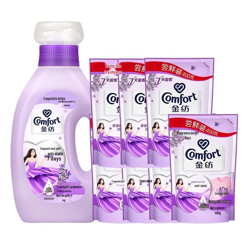 Comfort Fabric Softener, Lavender, 1KG Bottle + Refills