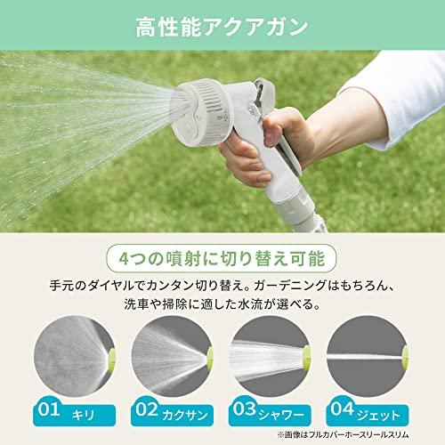 Iris Ohyama Portable Extendable Hose, Gray, 7m