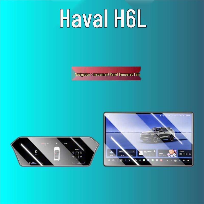 Haval H6L Central Navigation & Gear Shift Screen Protector (26 Models)