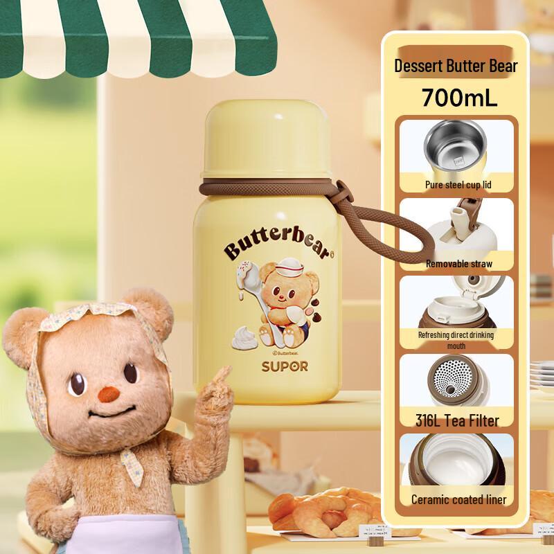 Supor Butter Bear Collaboration Insulated Water Bottle