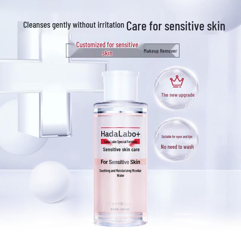 Hada Labo Makeup Remover Water