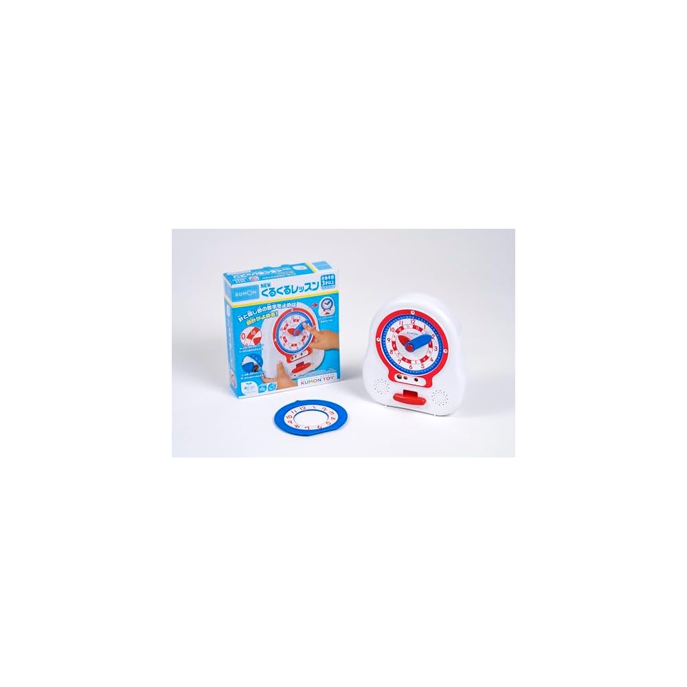 Kumon Publishing Kuru Kuru Lesson KR-13 Educational Toy for Kids Age 3 and Up