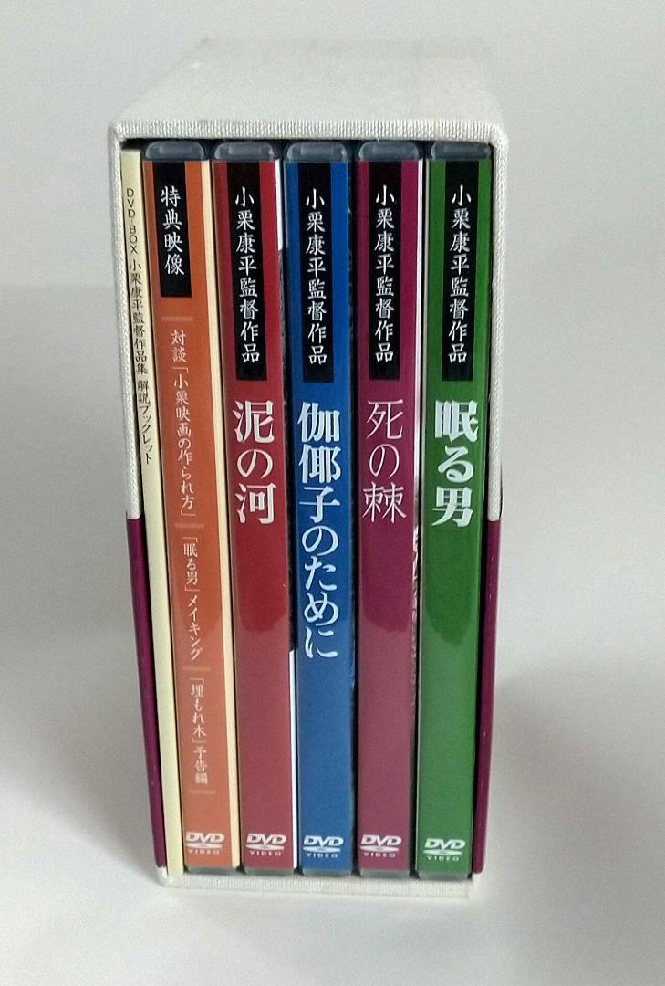 

[USED] Director Kohei Oguri s Collection DVD Box