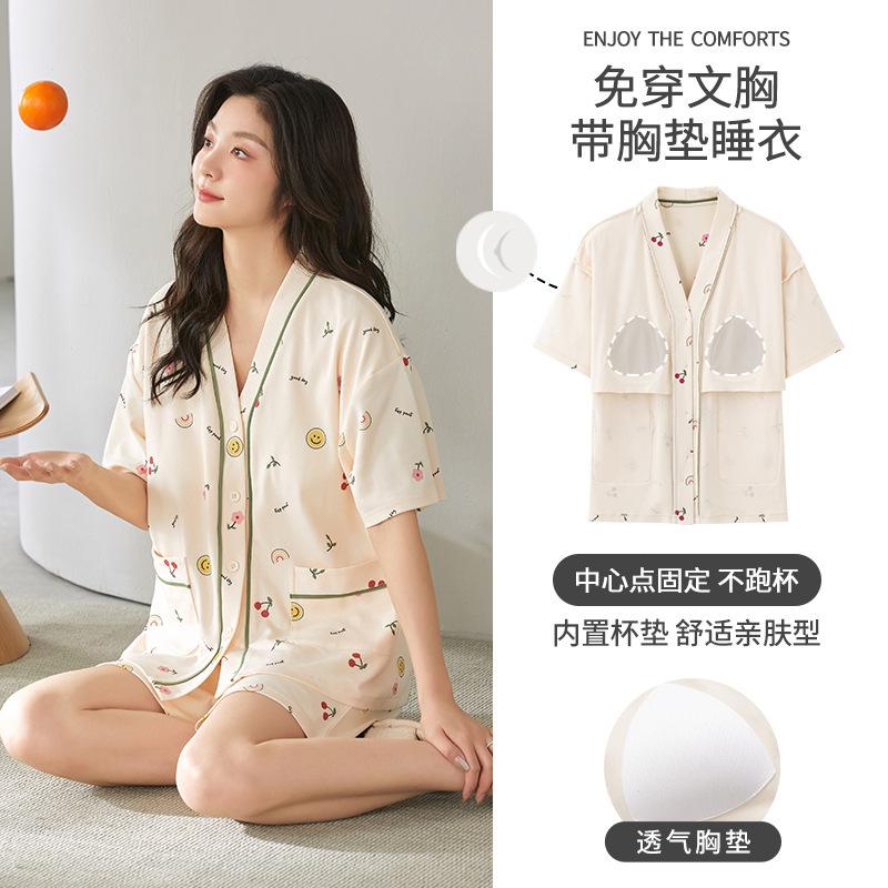 New summer pajamas set women's cardigan short-sleeved shorts V-neck kimono loungewear can be worn outside in summer